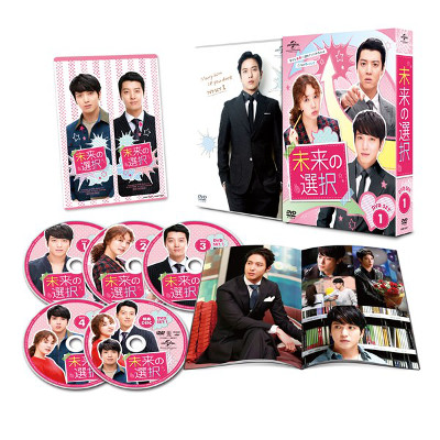 20140720「未来の選択」DVD SET1(s)①.jpg